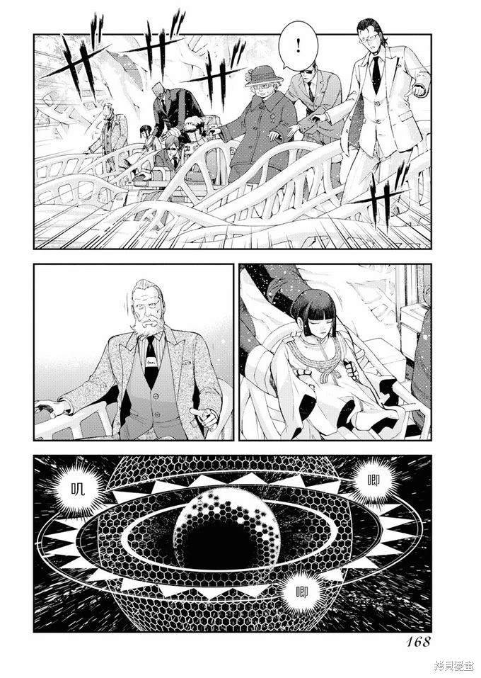 第116话