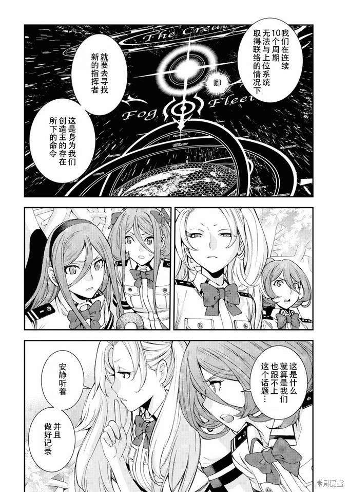 第116话