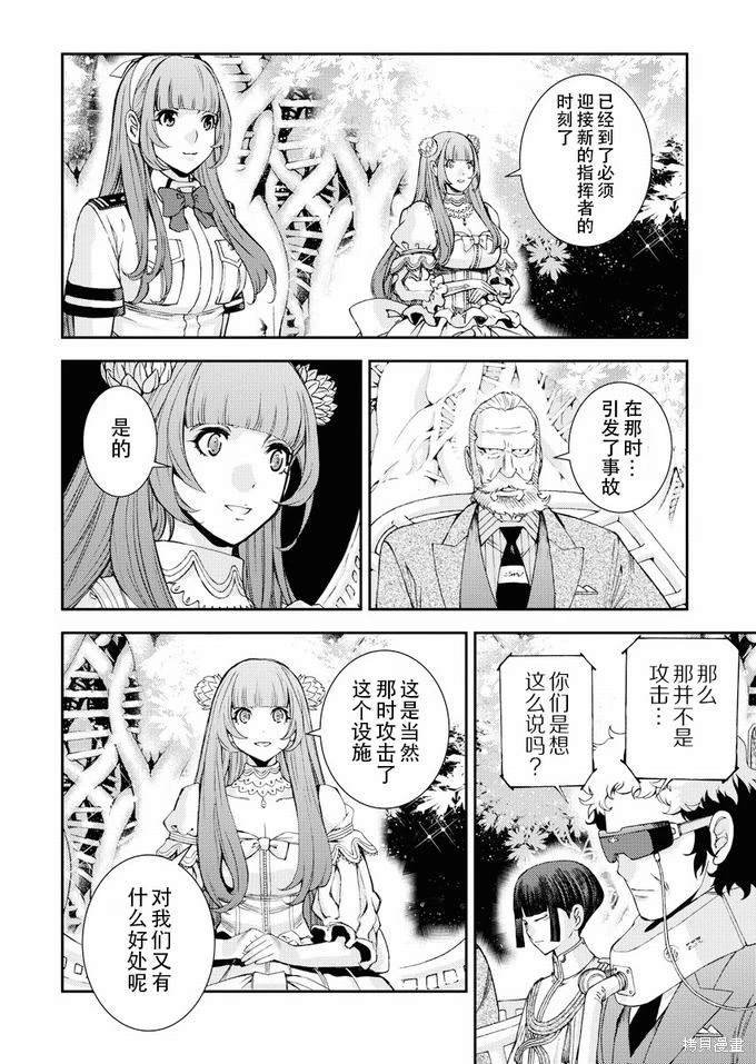 第116话