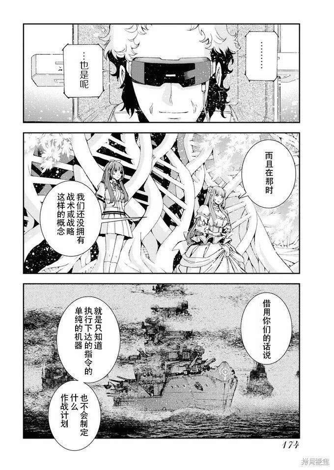 第116话