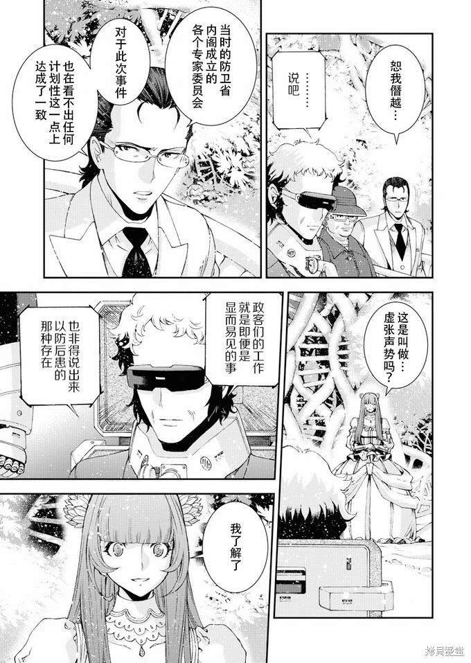 第116话