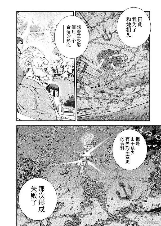 第116话
