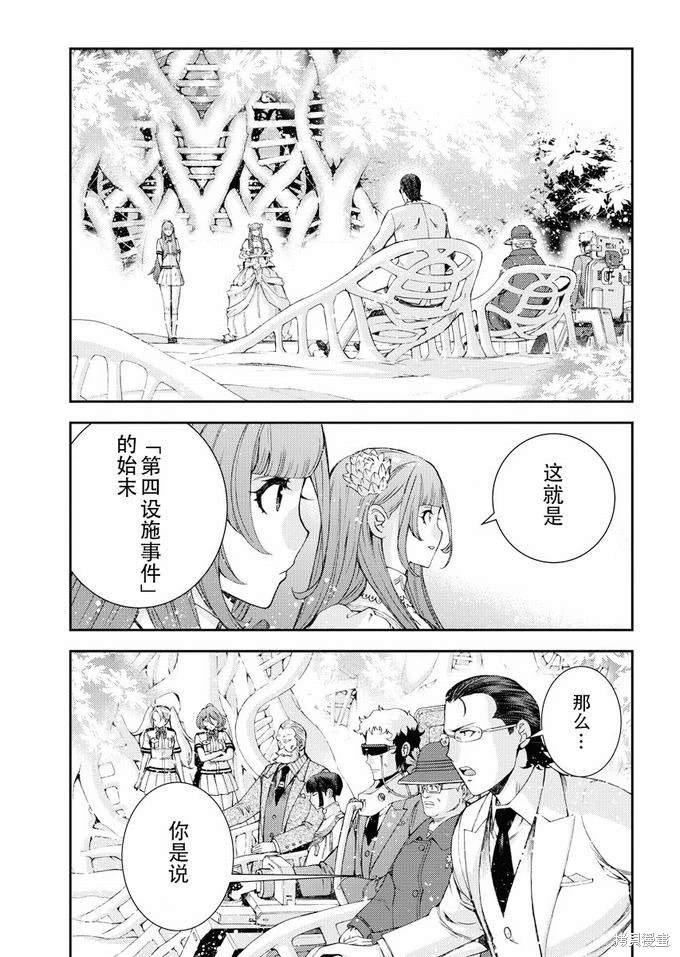 第116话