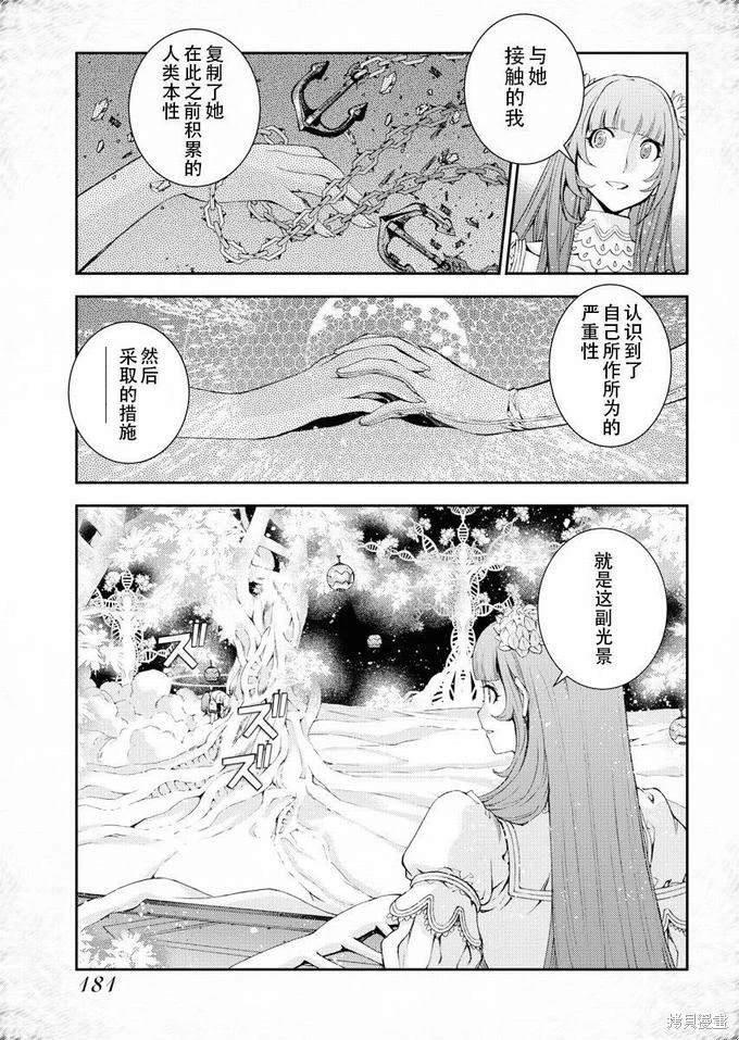 第116话