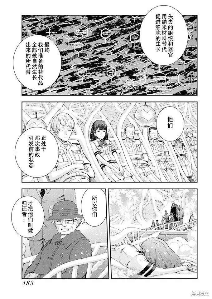 第116话