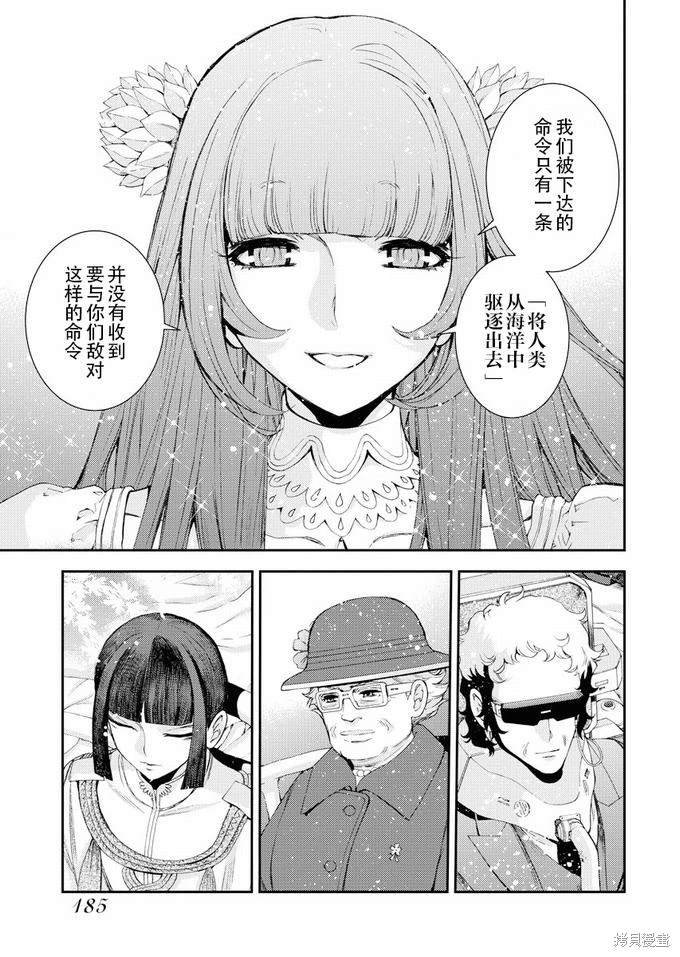 第116话