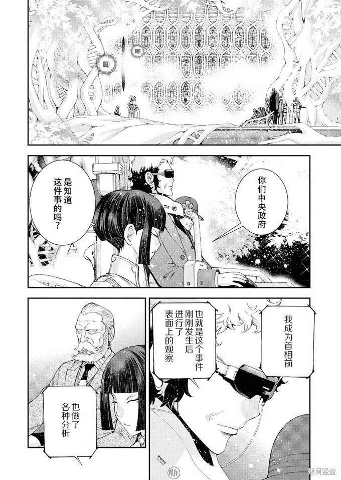 第116话