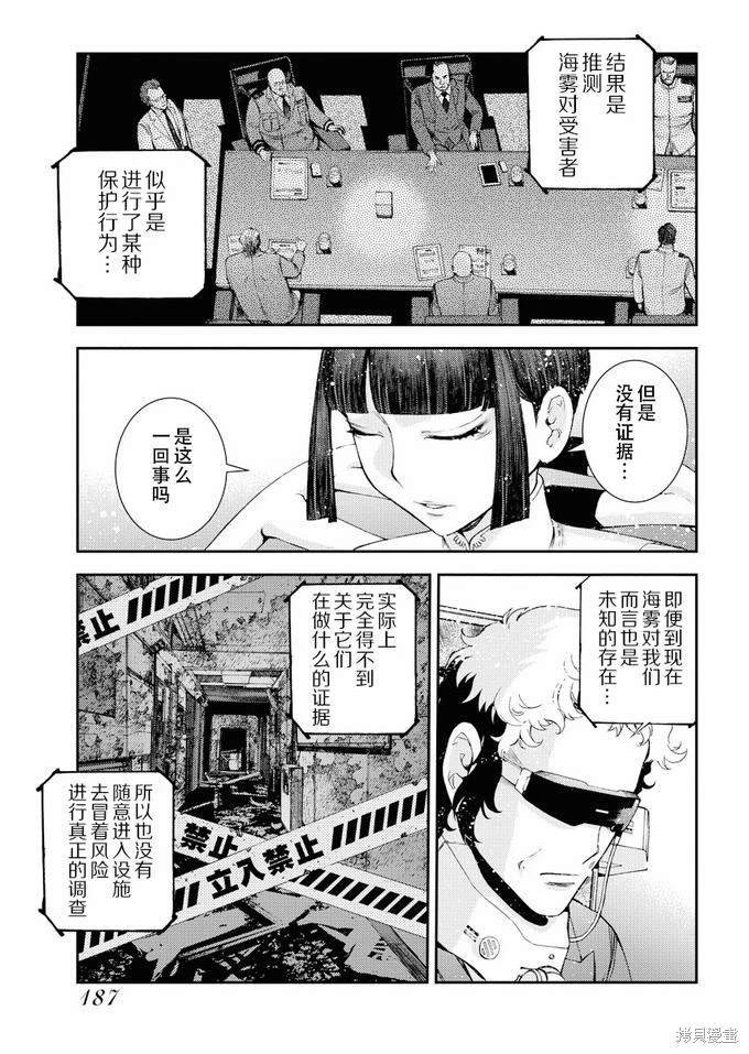 第116话