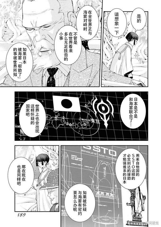 第116话