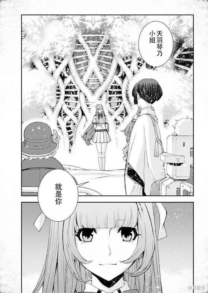 第116话