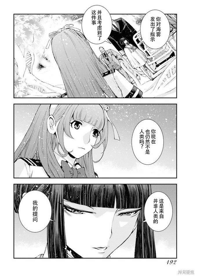 第116话