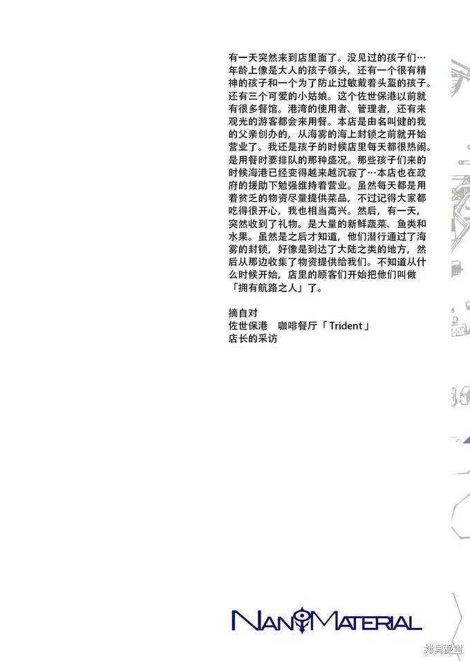 第117话