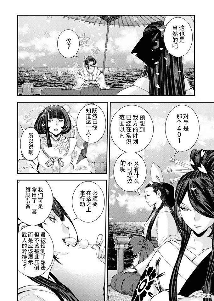第117话