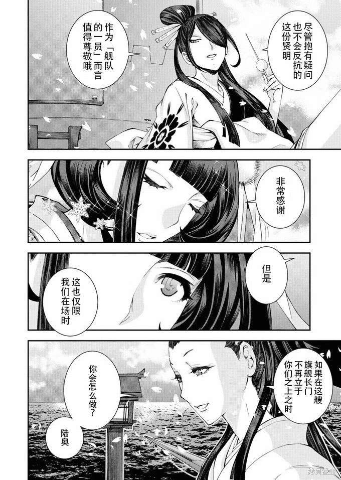 第117话