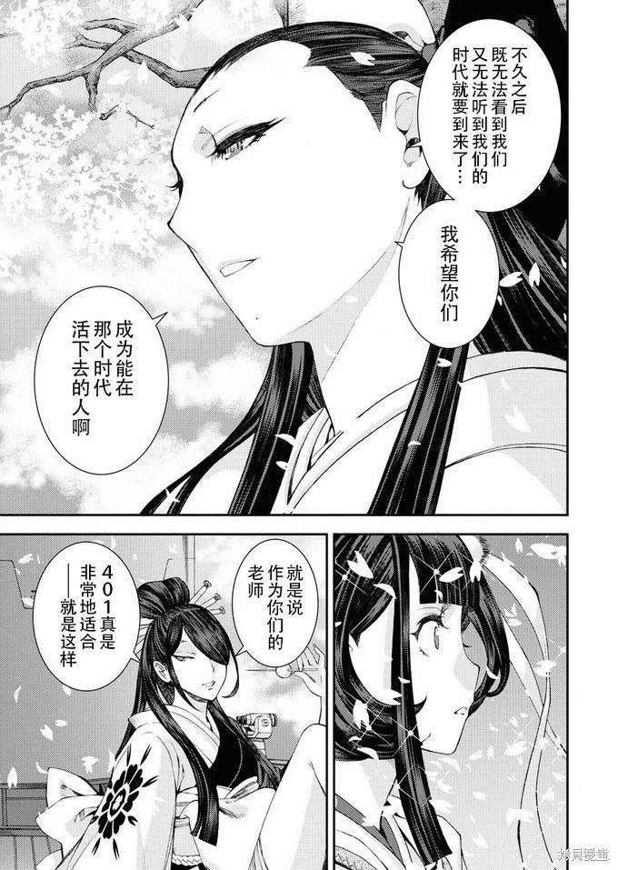 第117话