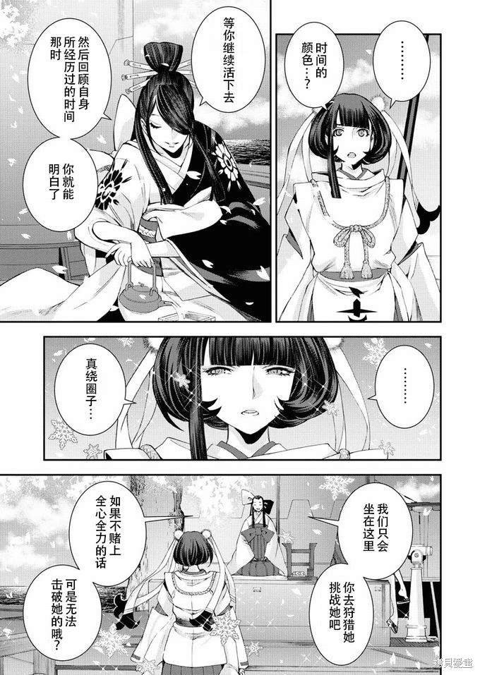 第117话
