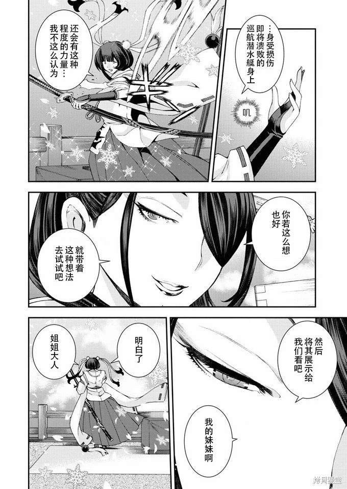 第117话