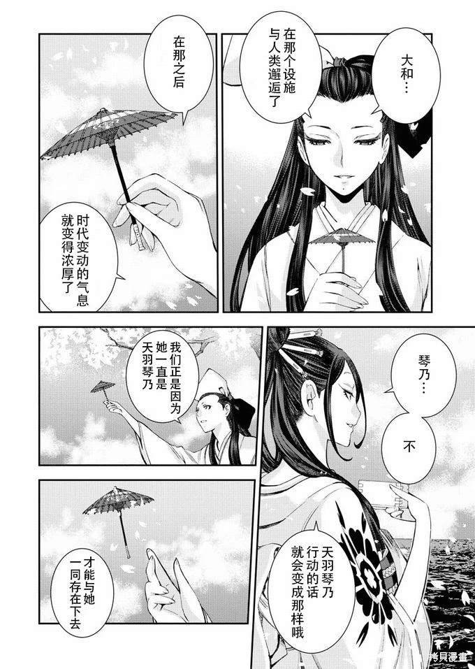 第117话