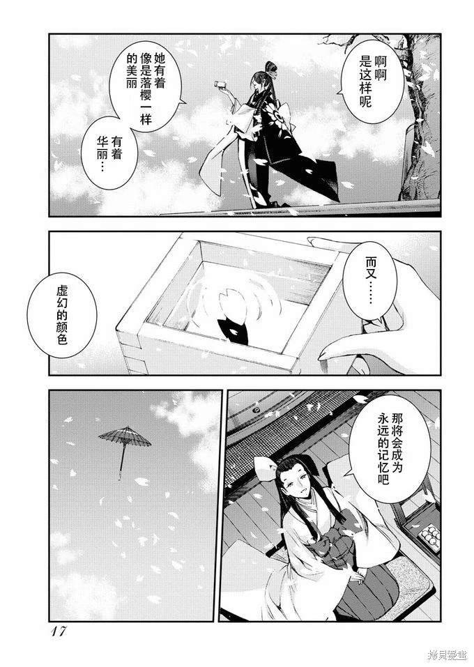 第117话