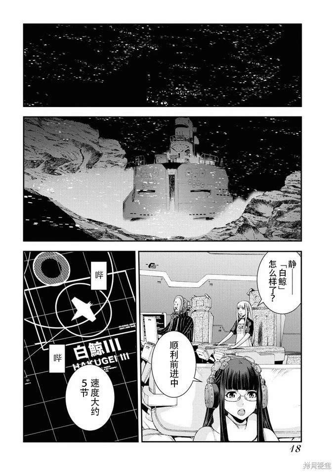 第117话