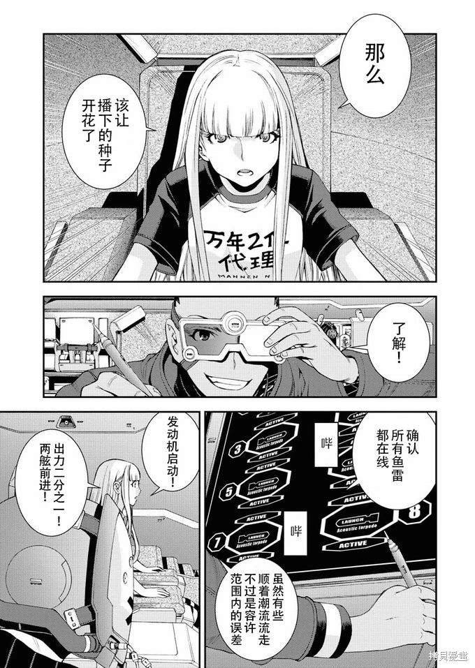 第117话
