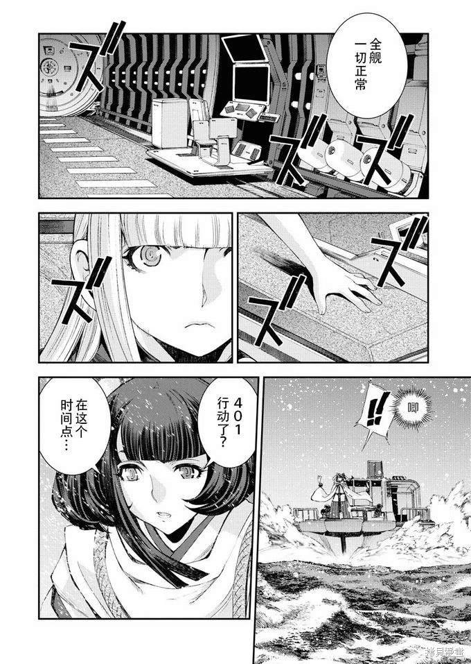 第117话