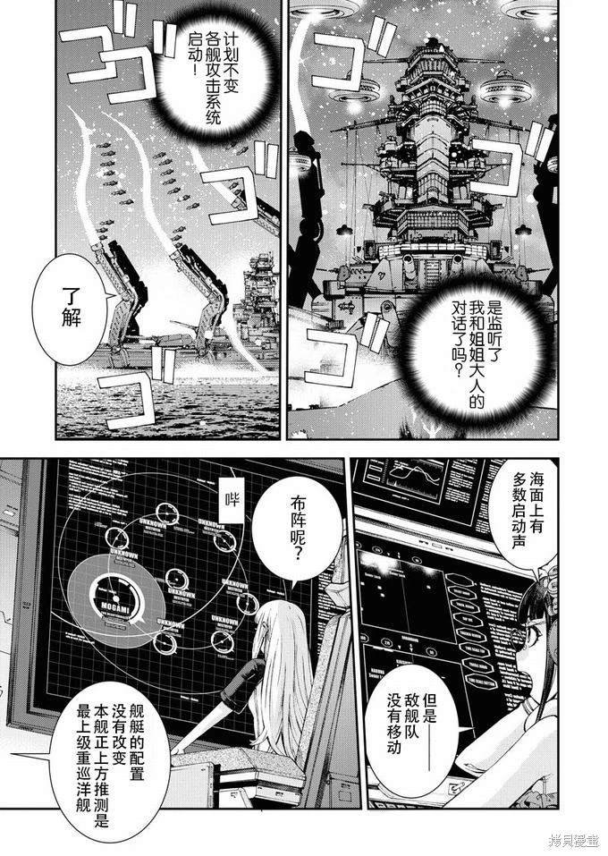 第117话