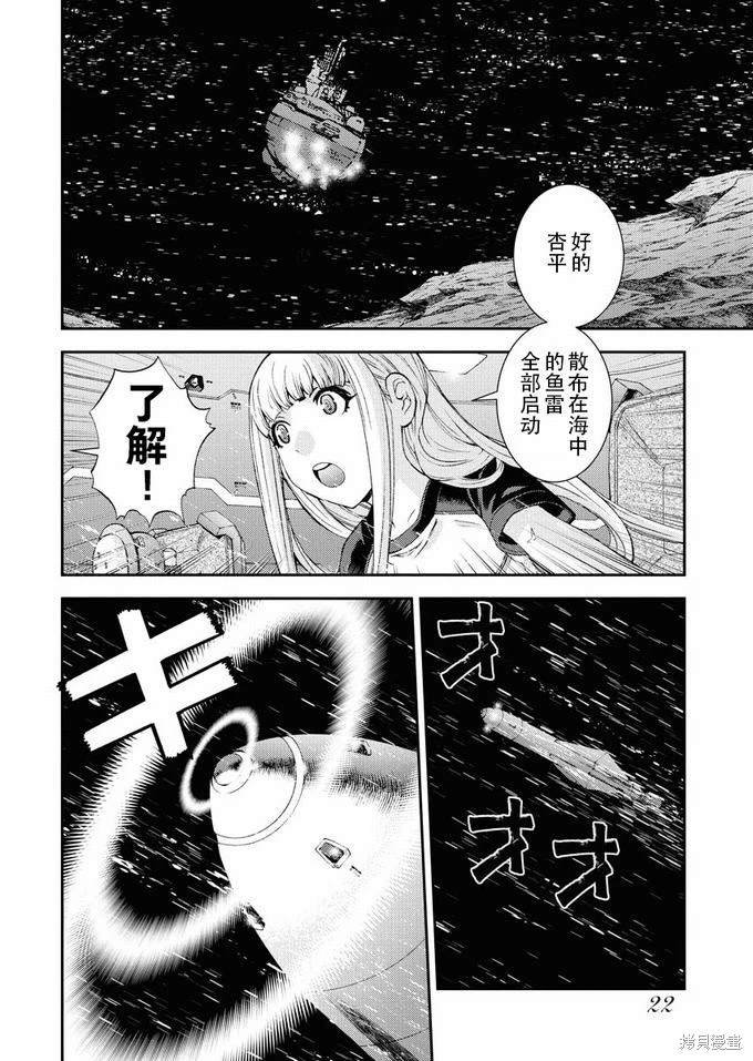 第117话