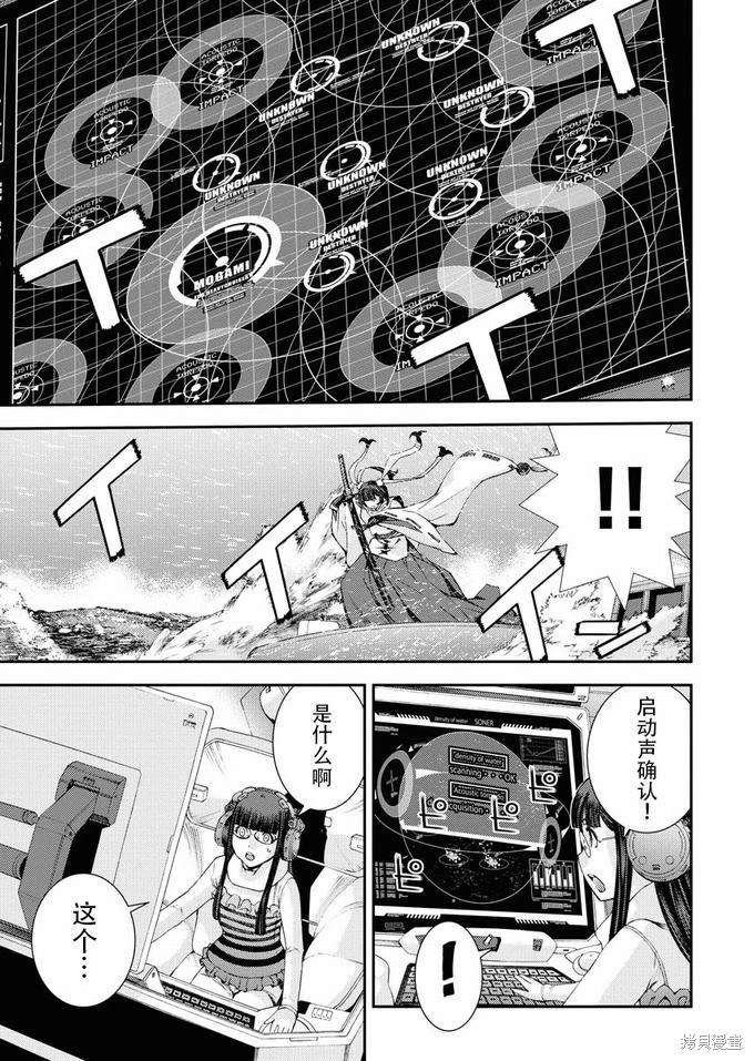 第117话
