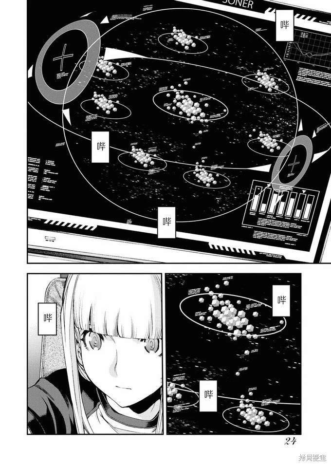 第117话