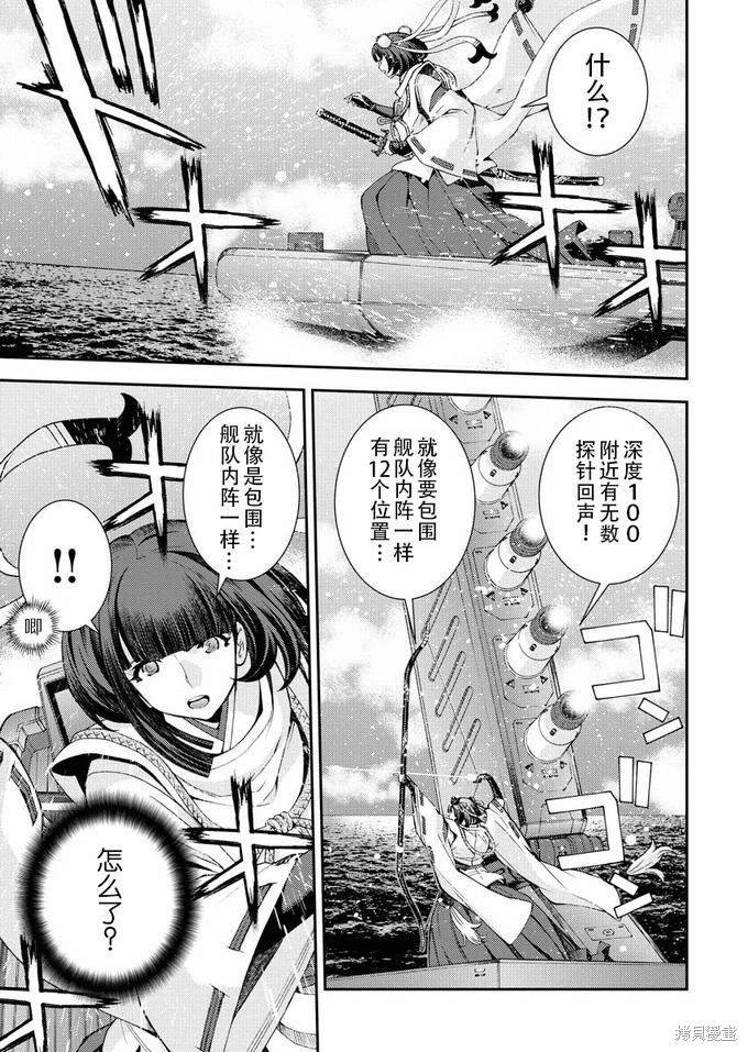 第117话