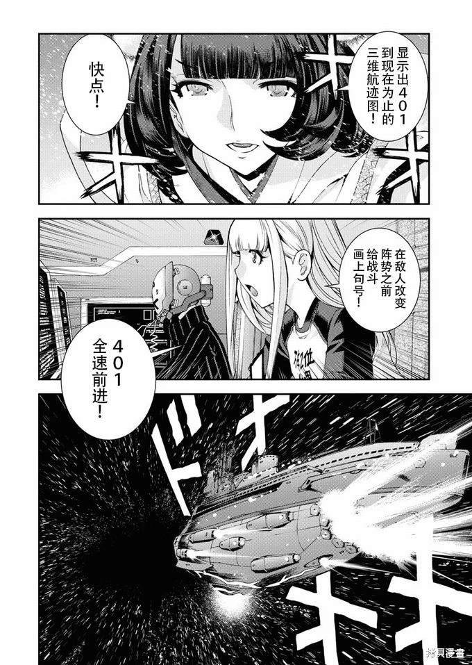 第117话