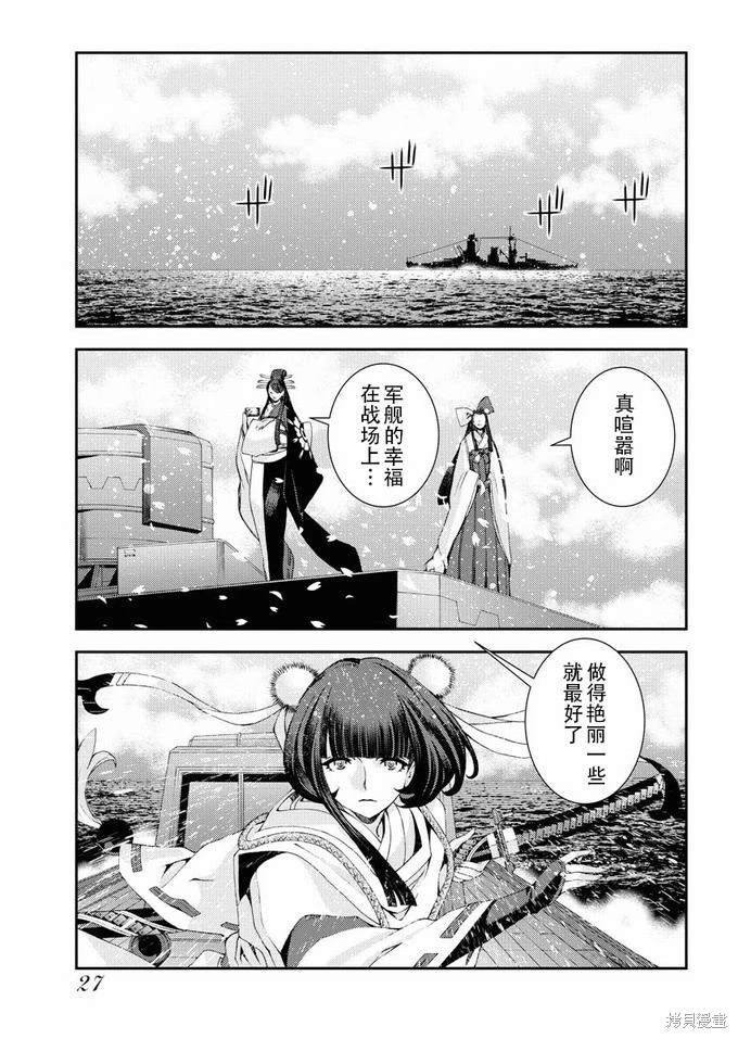 第117话