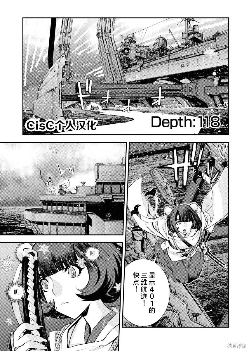 第118话