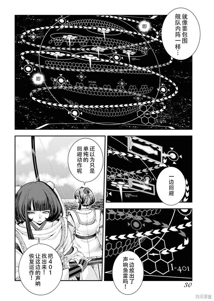 第118话