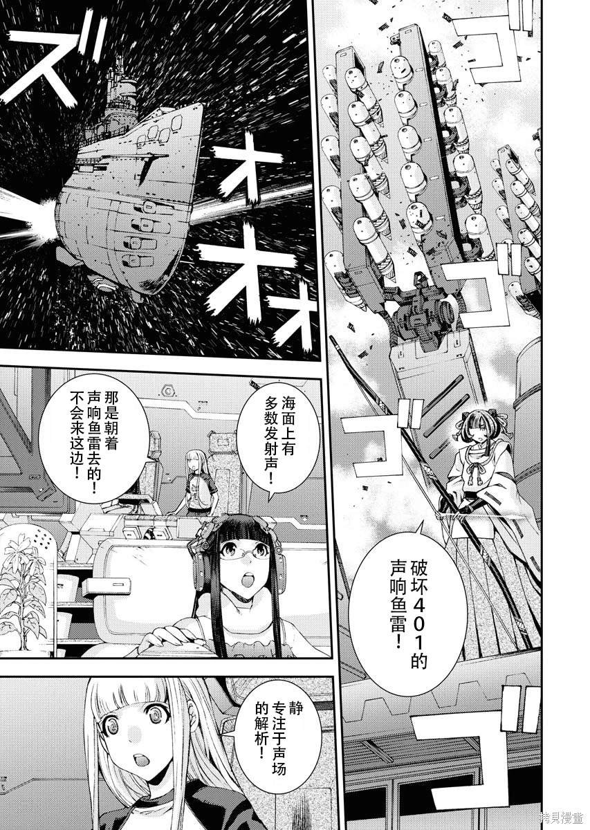 第118话