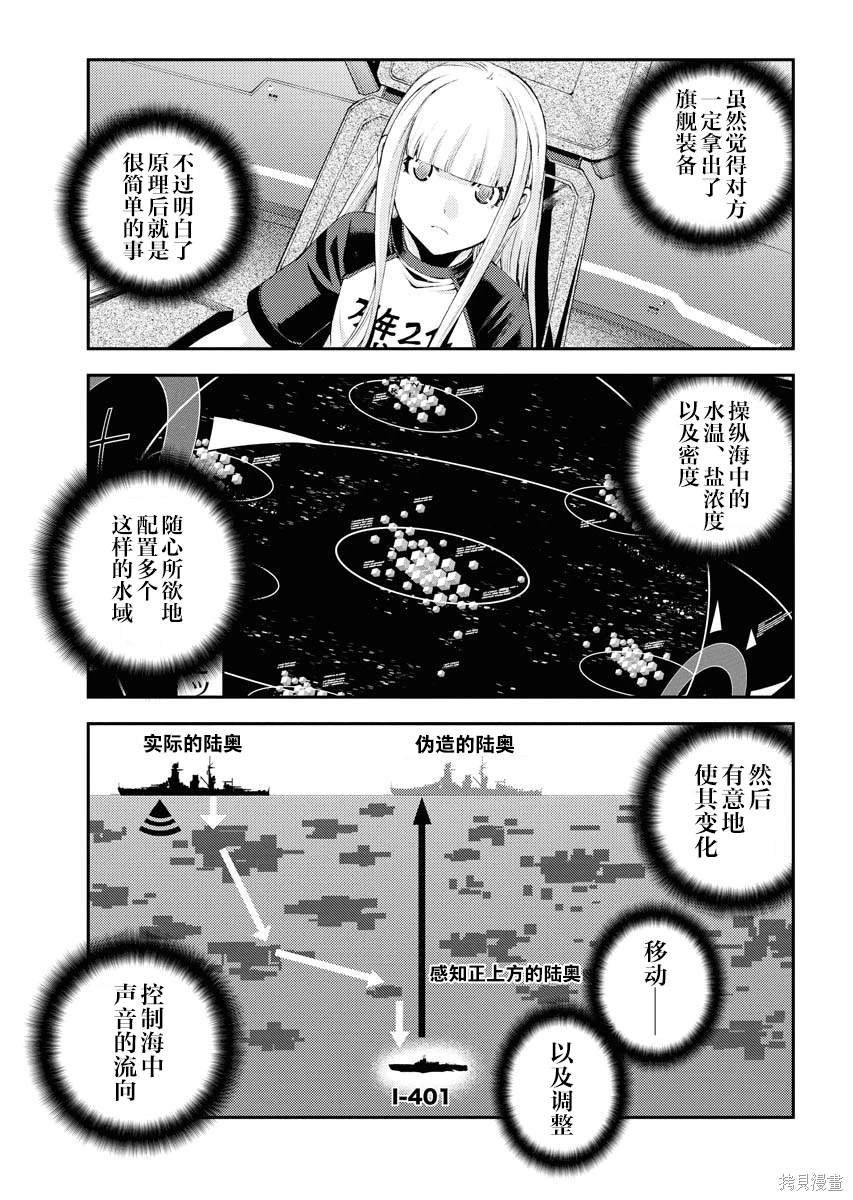 第118话
