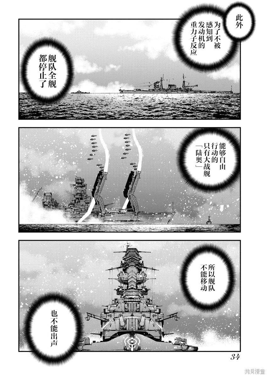 第118话