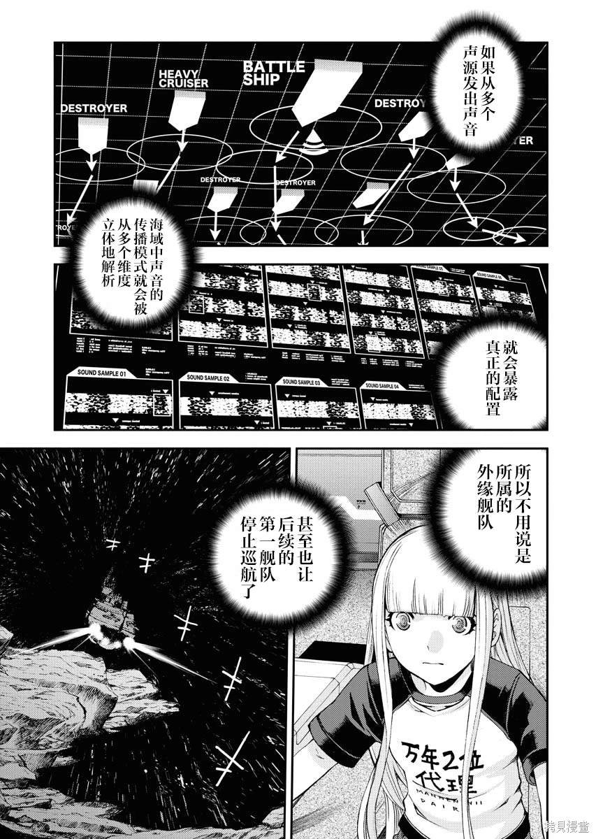 第118话