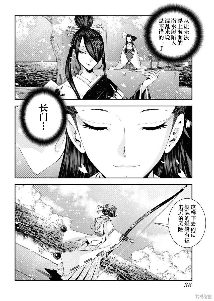 第118话