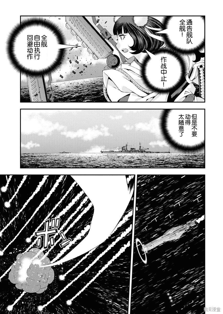 第118话