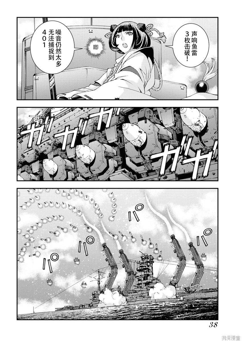 第118话
