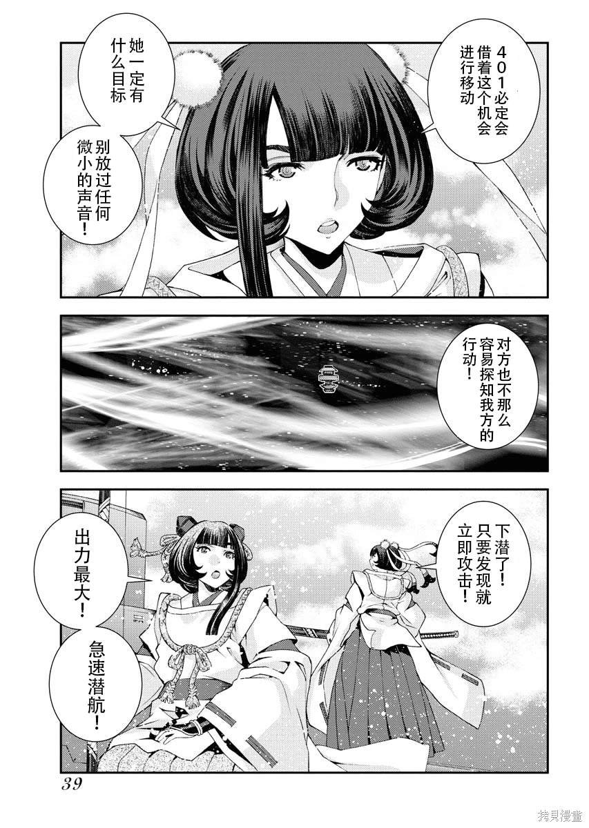 第118话