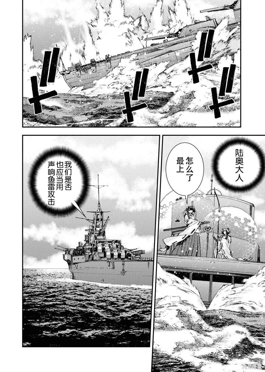 第118话