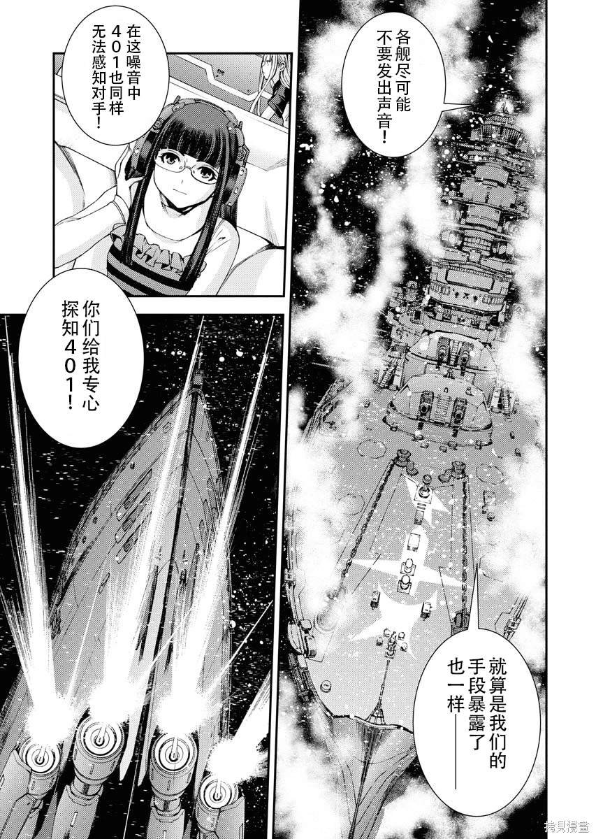 第118话