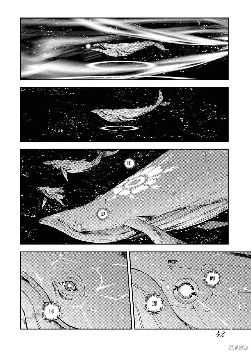 第118话