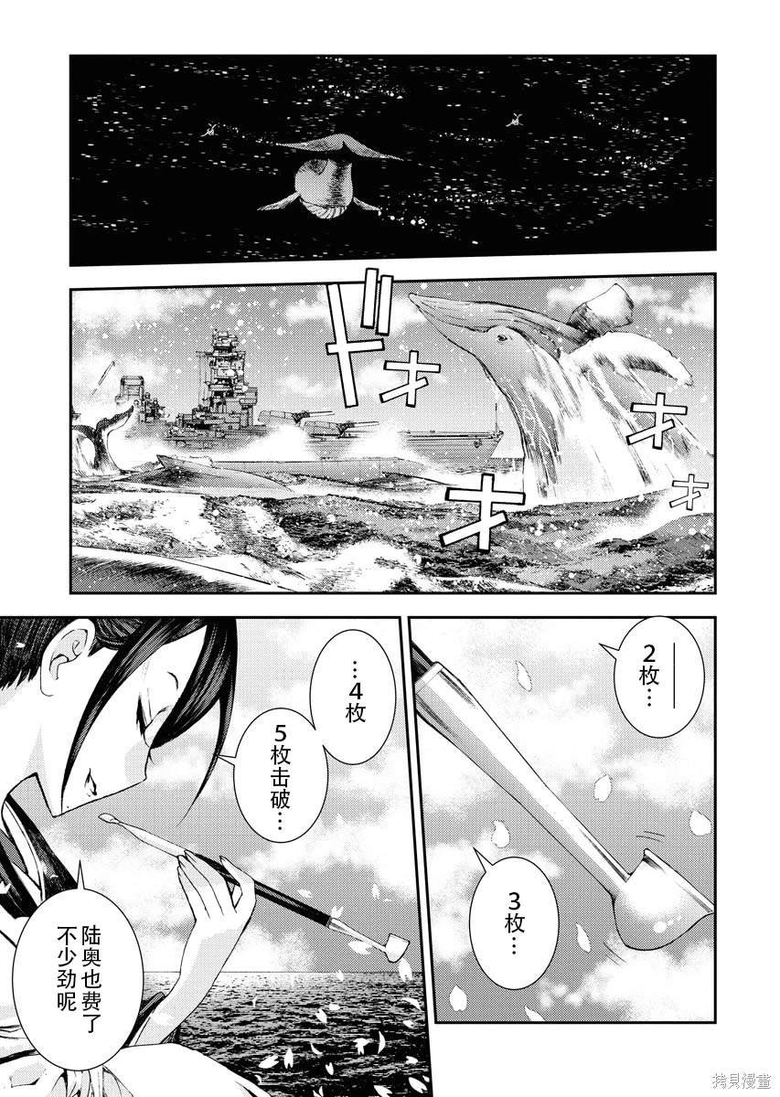 第118话