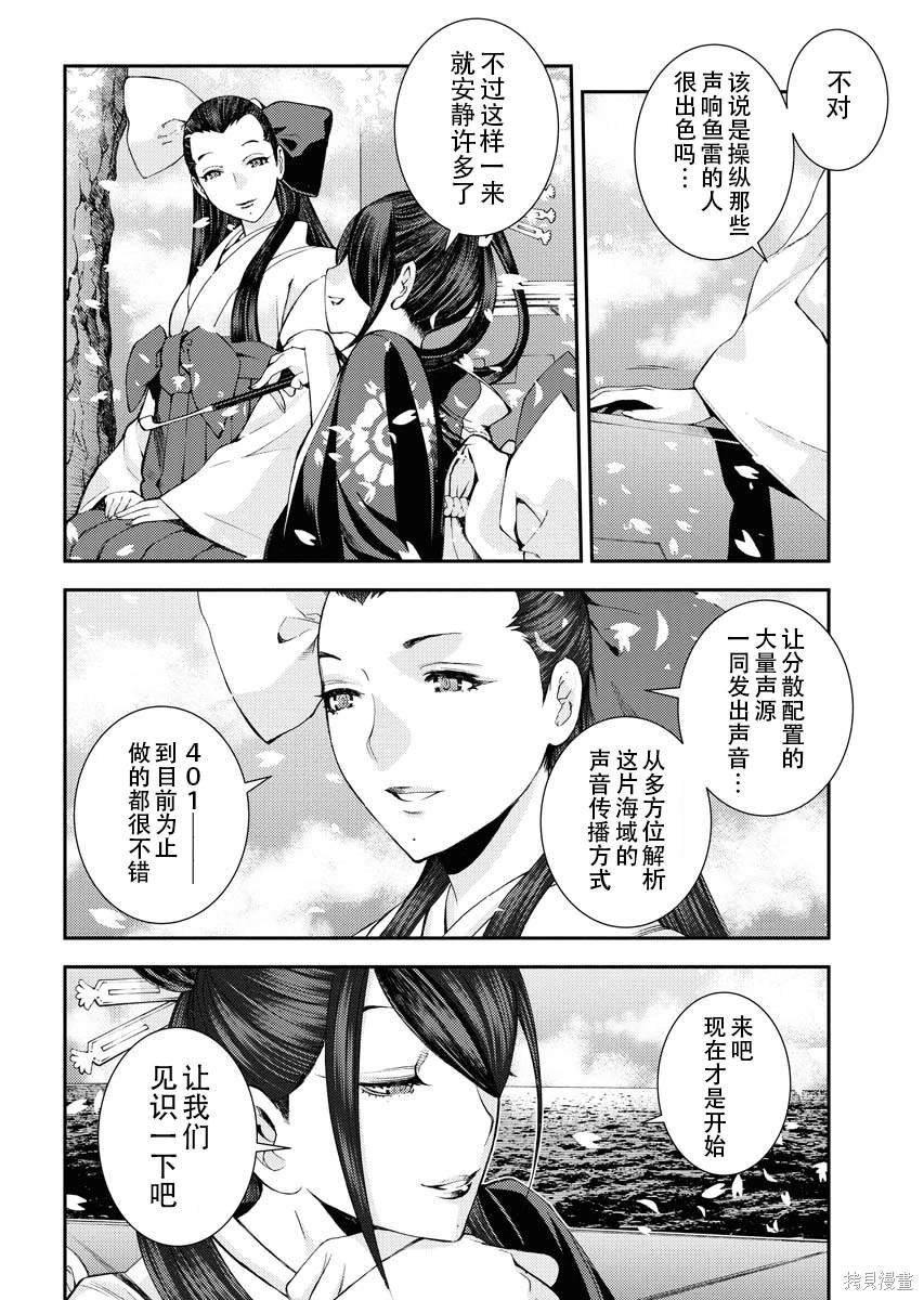 第118话