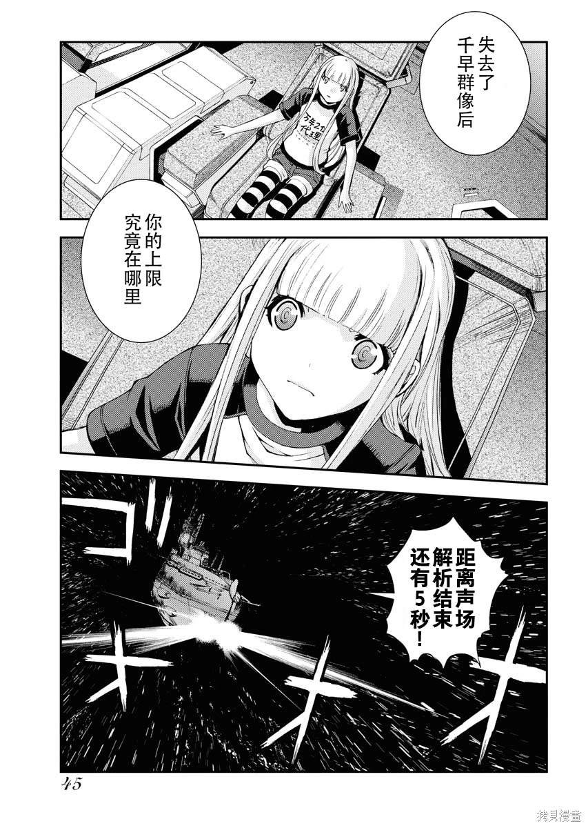 第118话