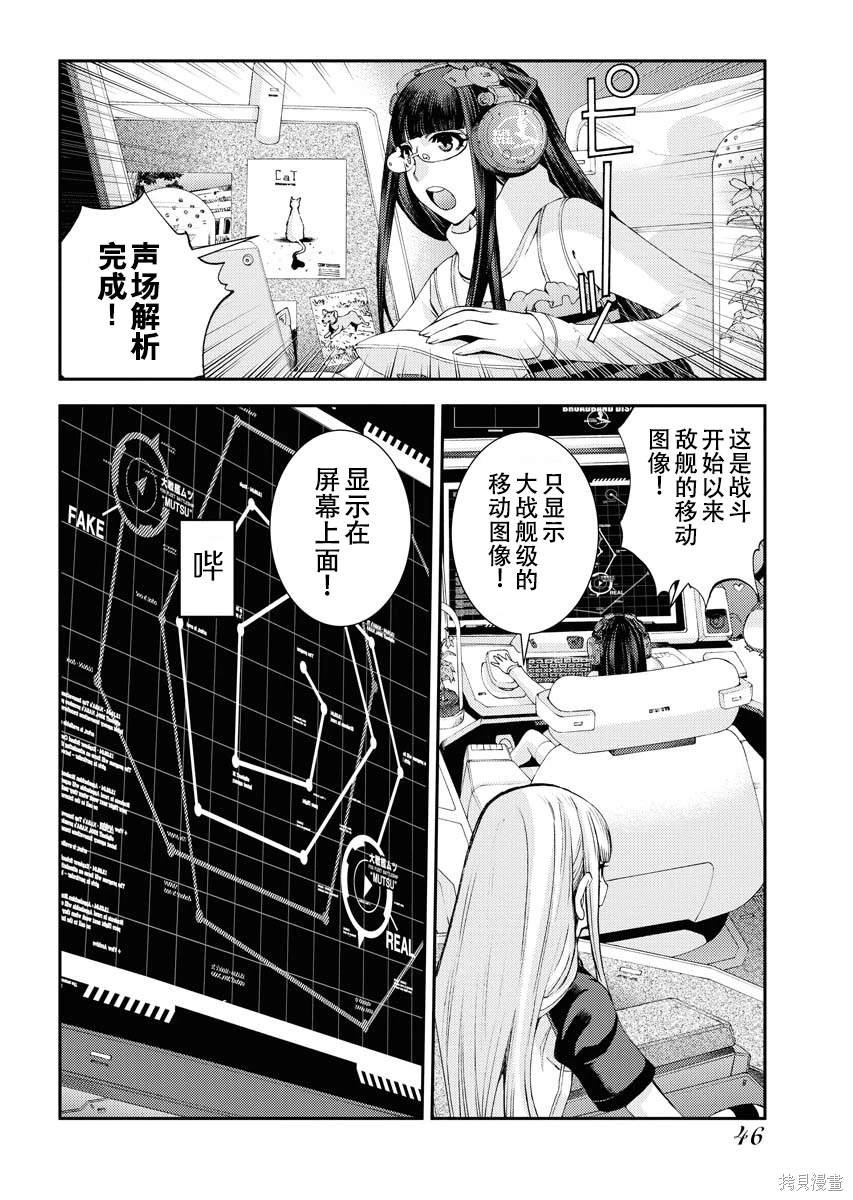 第118话